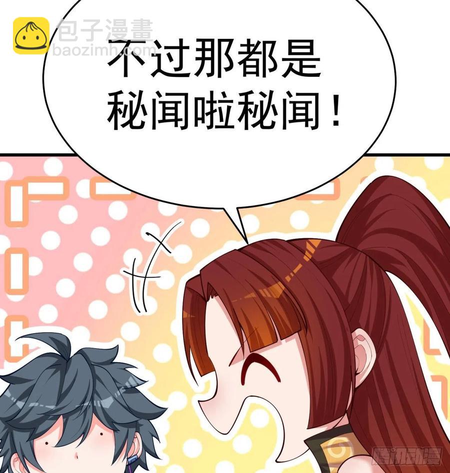 166回-我看不懂但我大受震撼(1/3)-第168话