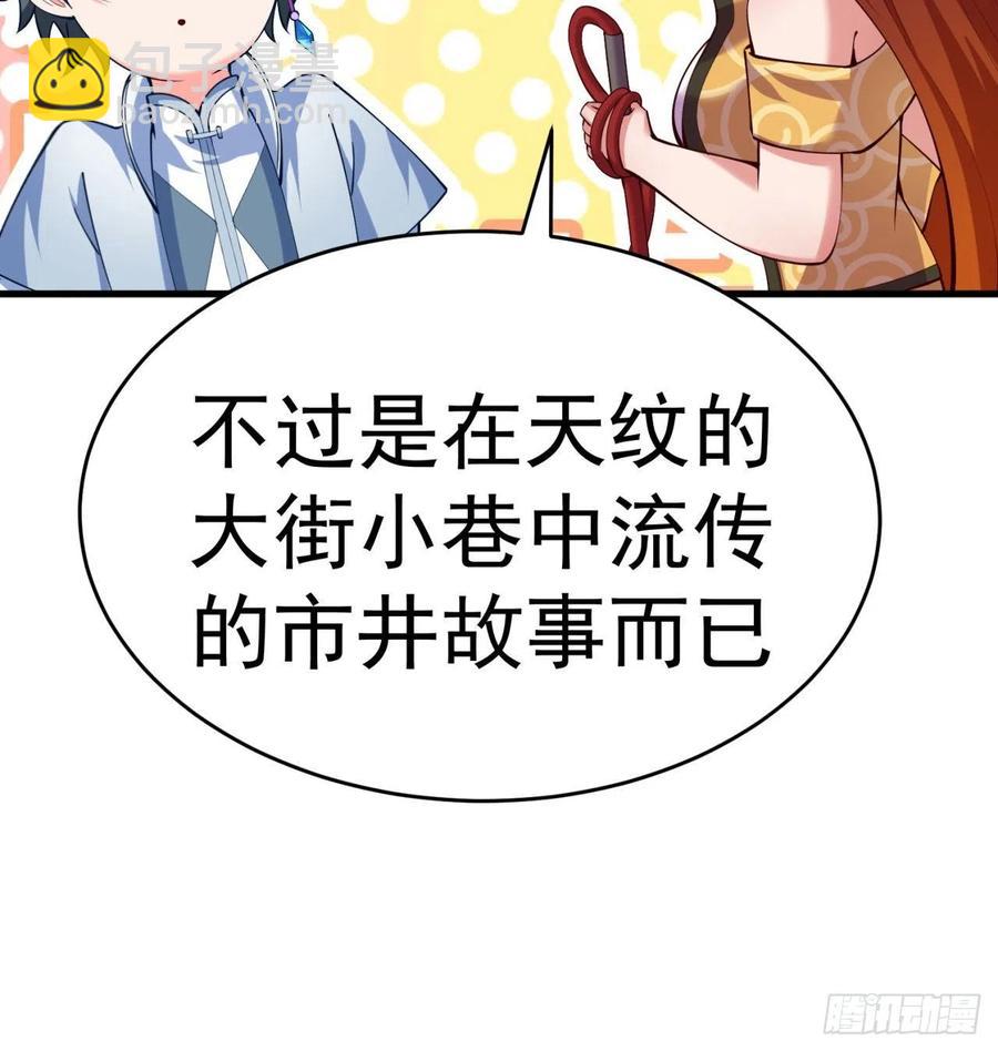 166回-我看不懂但我大受震撼(1/3)-第168话