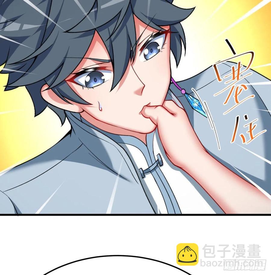 166回-我看不懂但我大受震撼(1/3)-第168话