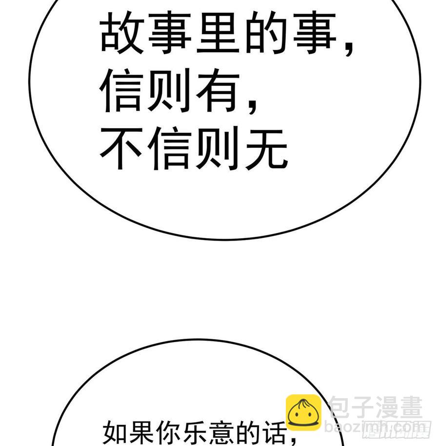 166回-我看不懂但我大受震撼(1/3)-第168话