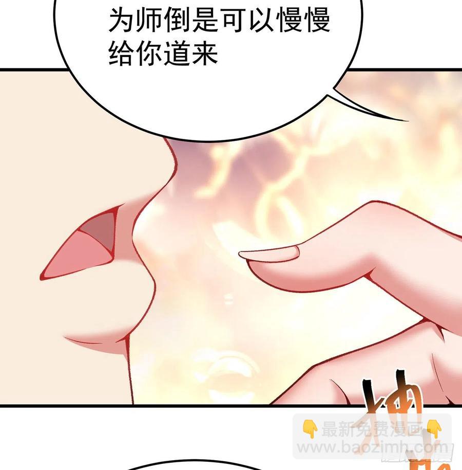 166回-我看不懂但我大受震撼(1/3)-第168话