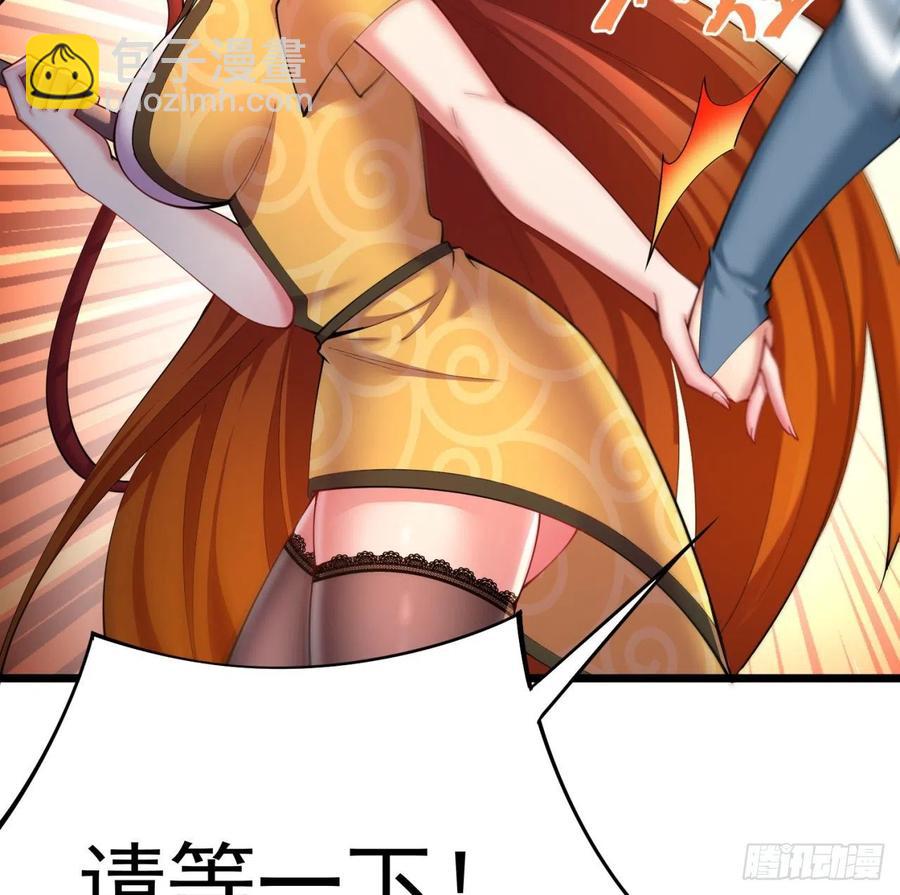 168回-这谁顶得住啊(1/2)-第170话