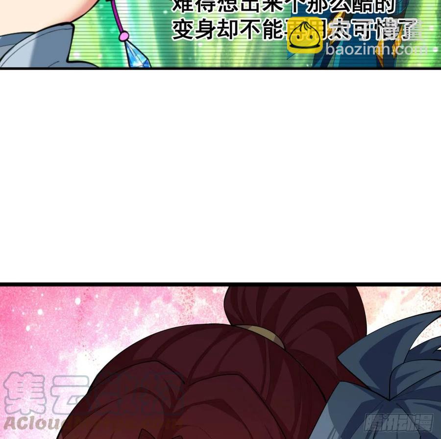 168回-这谁顶得住啊(1/2)-第170话
