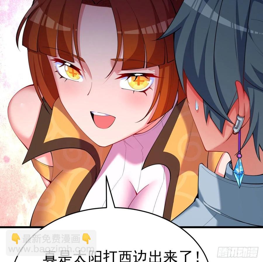 168回-这谁顶得住啊(1/2)-第170话