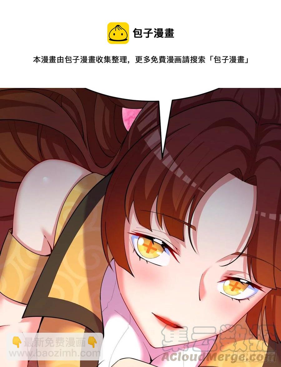 168回-这谁顶得住啊(1/2)-第170话