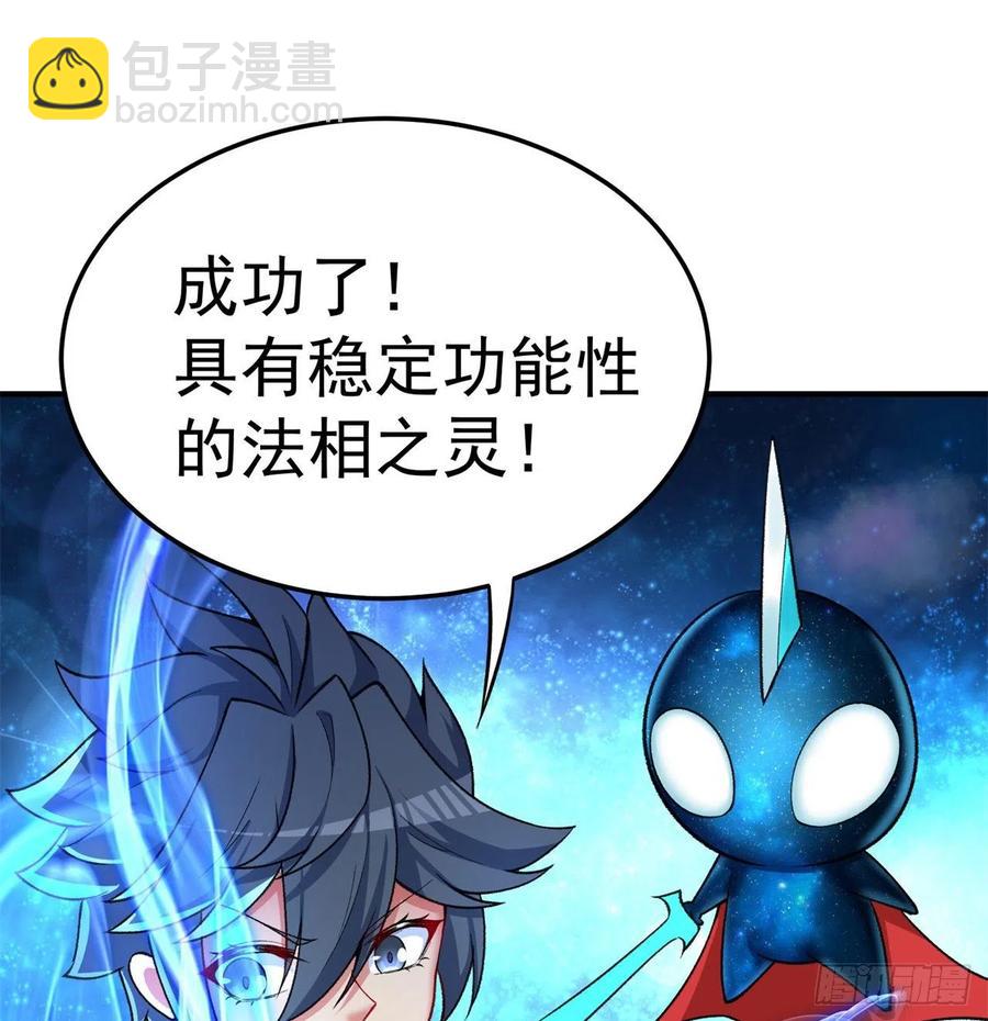 168回-这谁顶得住啊(1/2)-第170话