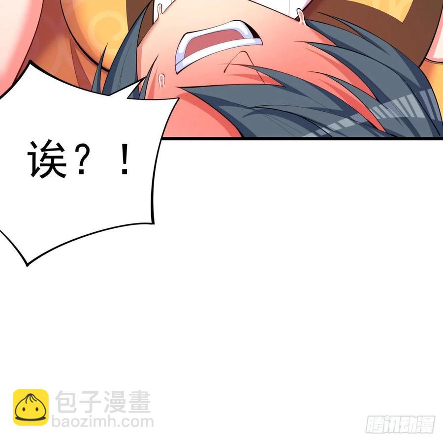 168回-这谁顶得住啊(1/2)-第170话