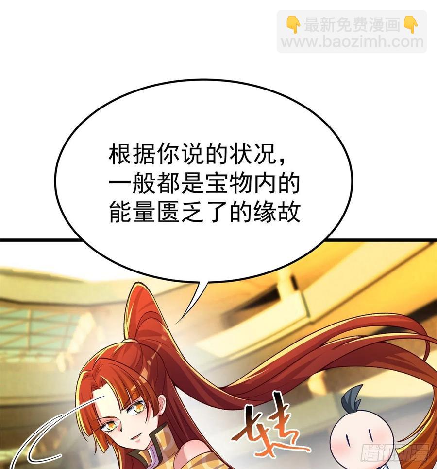 168回-这谁顶得住啊(1/2)-第170话