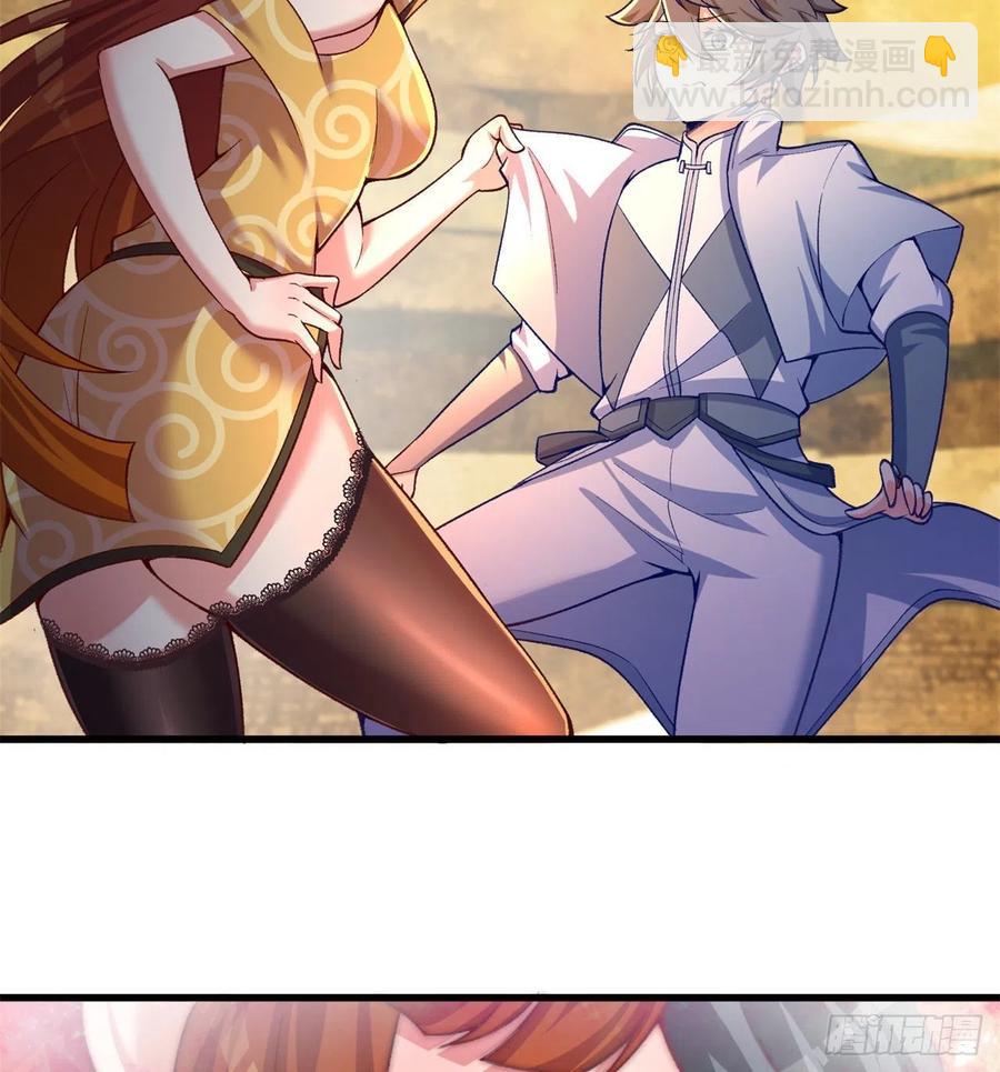 168回-这谁顶得住啊(1/2)-第170话