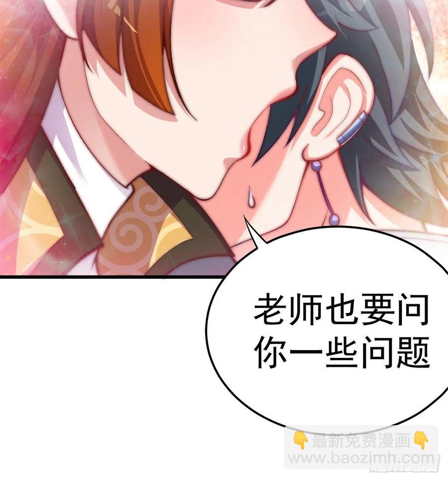 168回-这谁顶得住啊(1/2)-第170话