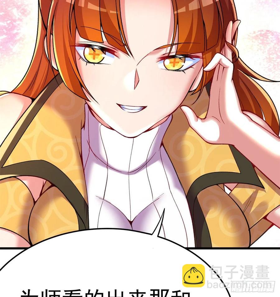 168回-这谁顶得住啊(1/2)-第170话