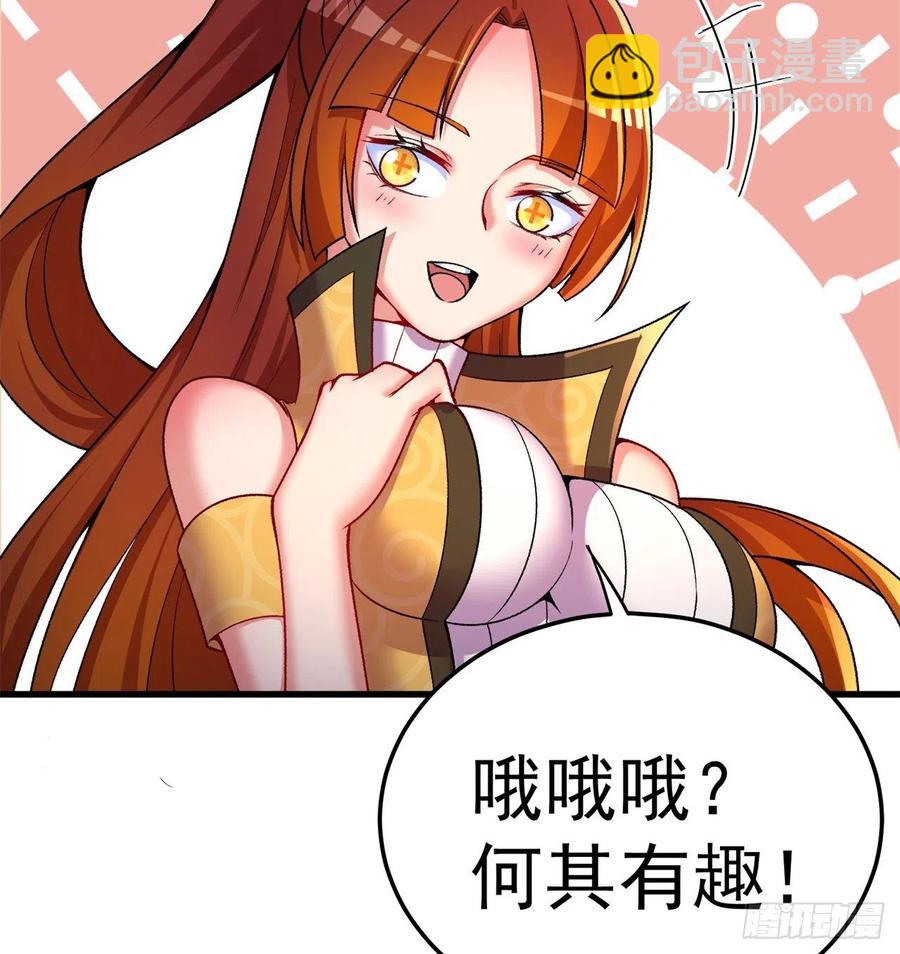 168回-这谁顶得住啊(1/2)-第170话