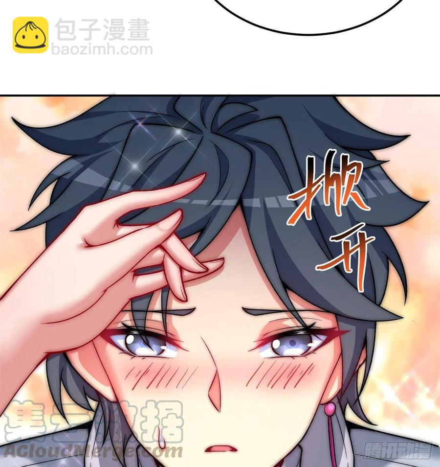 168回-这谁顶得住啊(1/2)-第170话