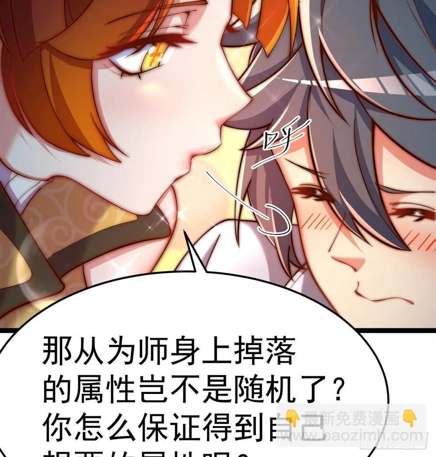 168回-这谁顶得住啊(1/2)-第170话