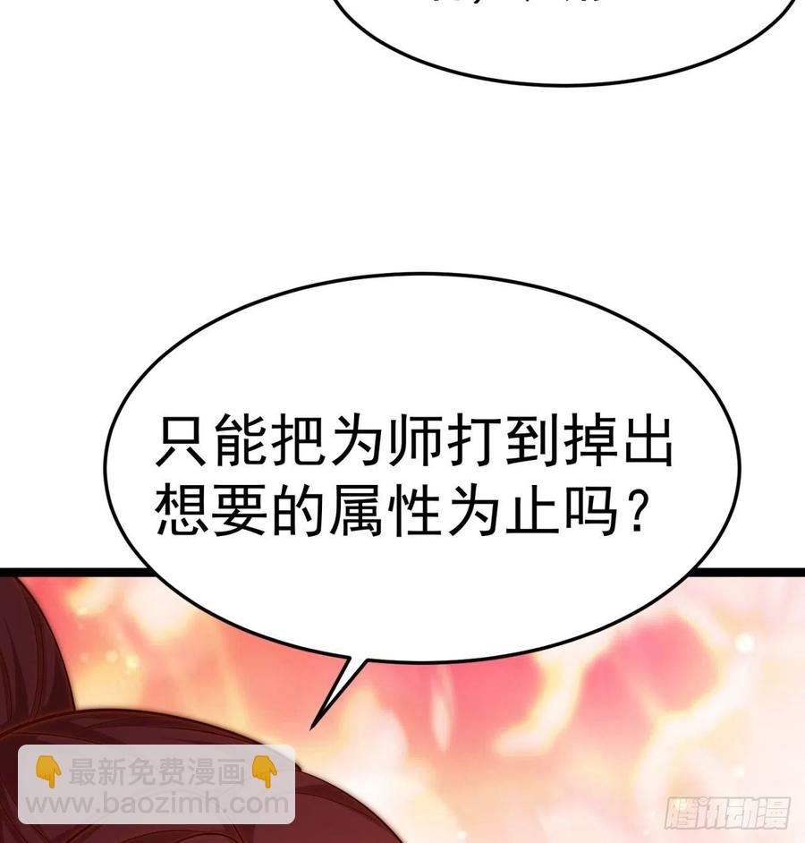 168回-这谁顶得住啊(1/2)-第170话