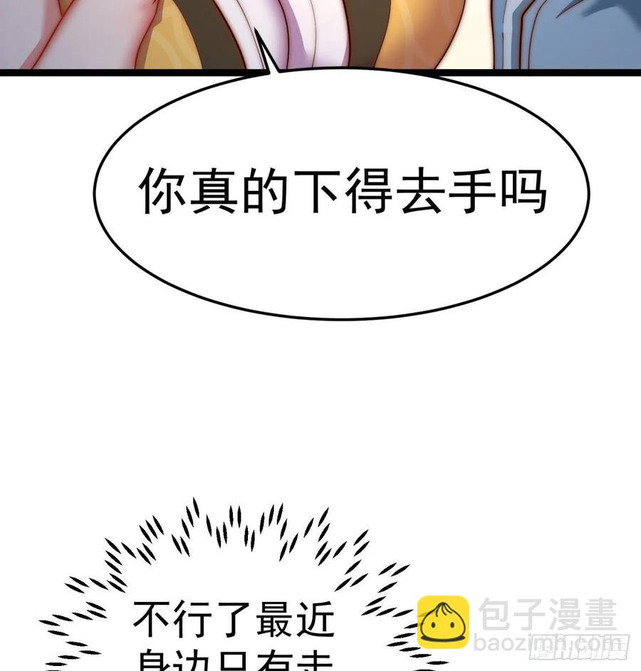 168回-这谁顶得住啊(1/2)-第170话