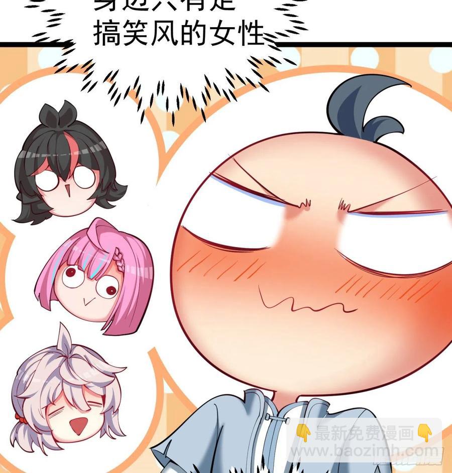 168回-这谁顶得住啊(1/2)-第170话