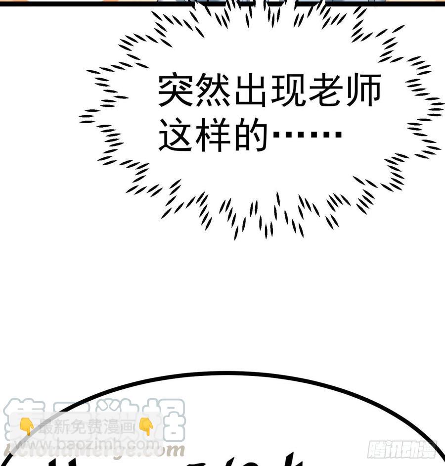 168回-这谁顶得住啊(1/2)-第170话