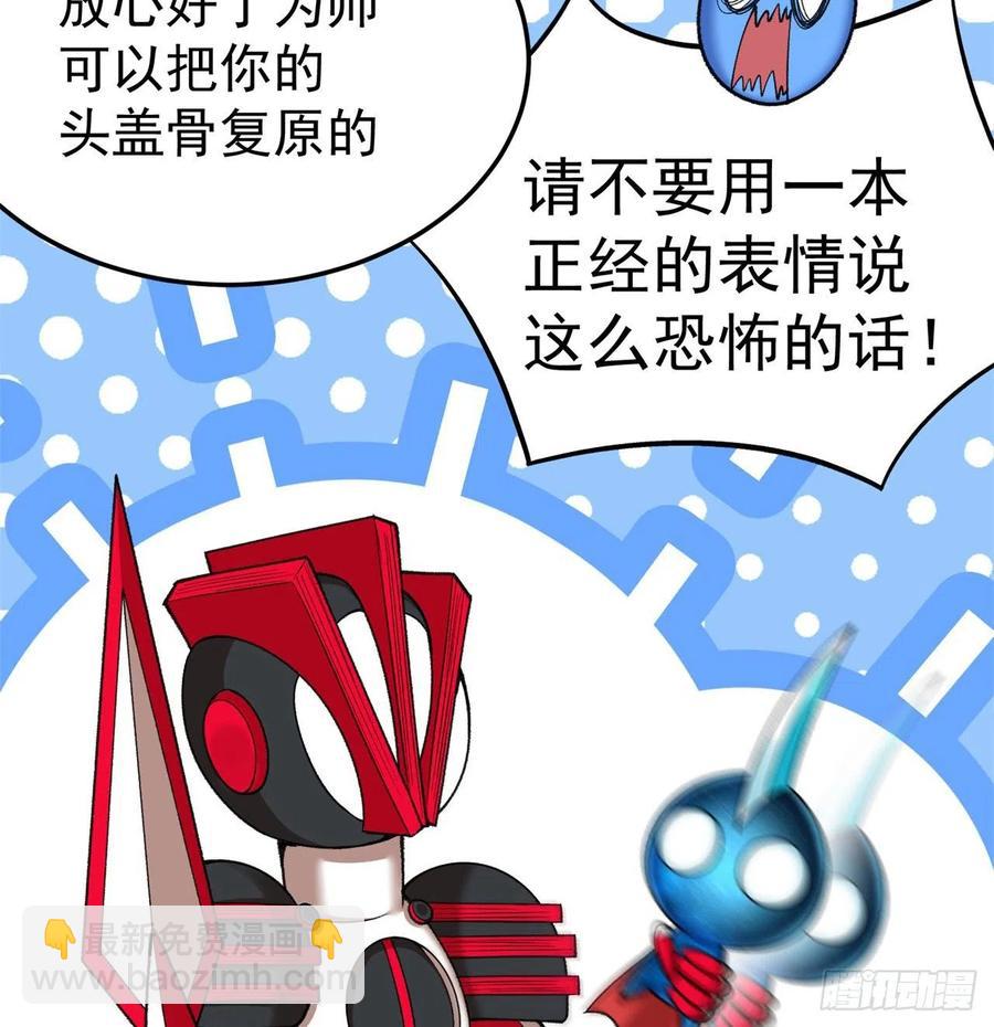168回-这谁顶得住啊(1/2)-第170话