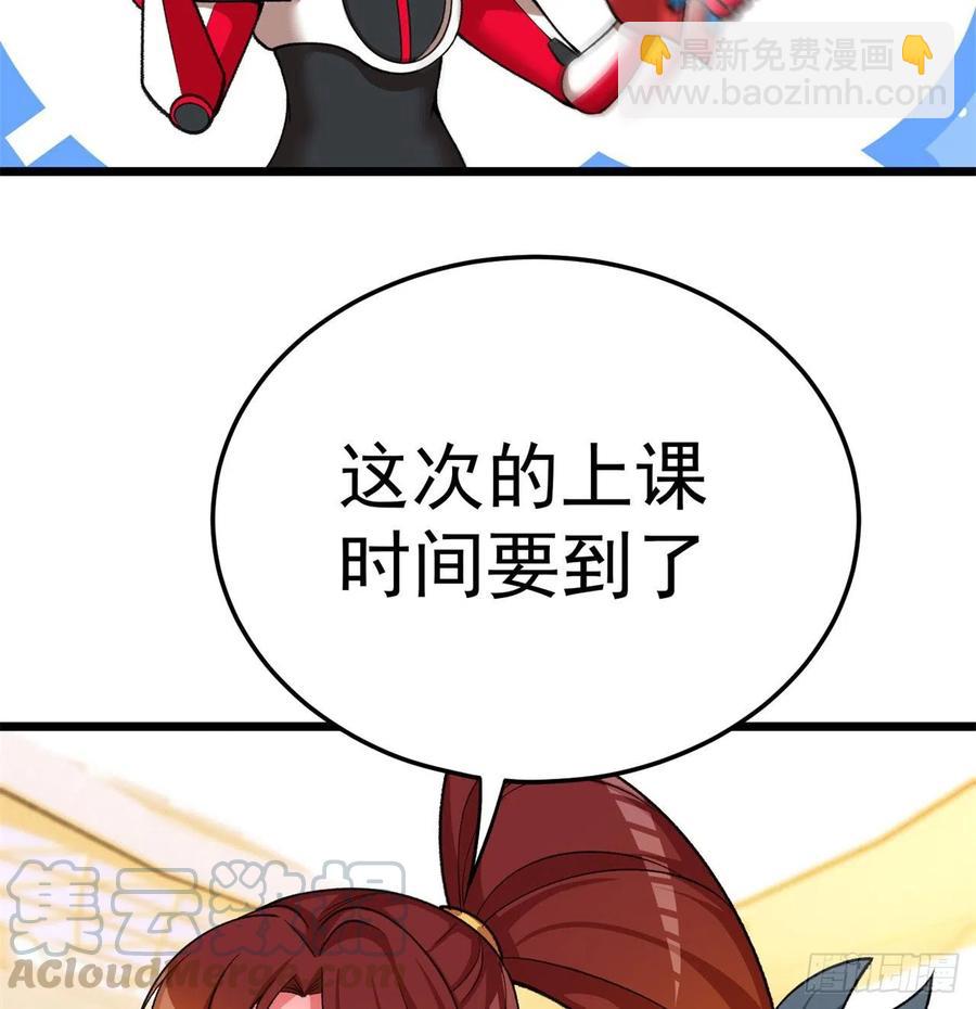 168回-这谁顶得住啊(1/2)-第170话