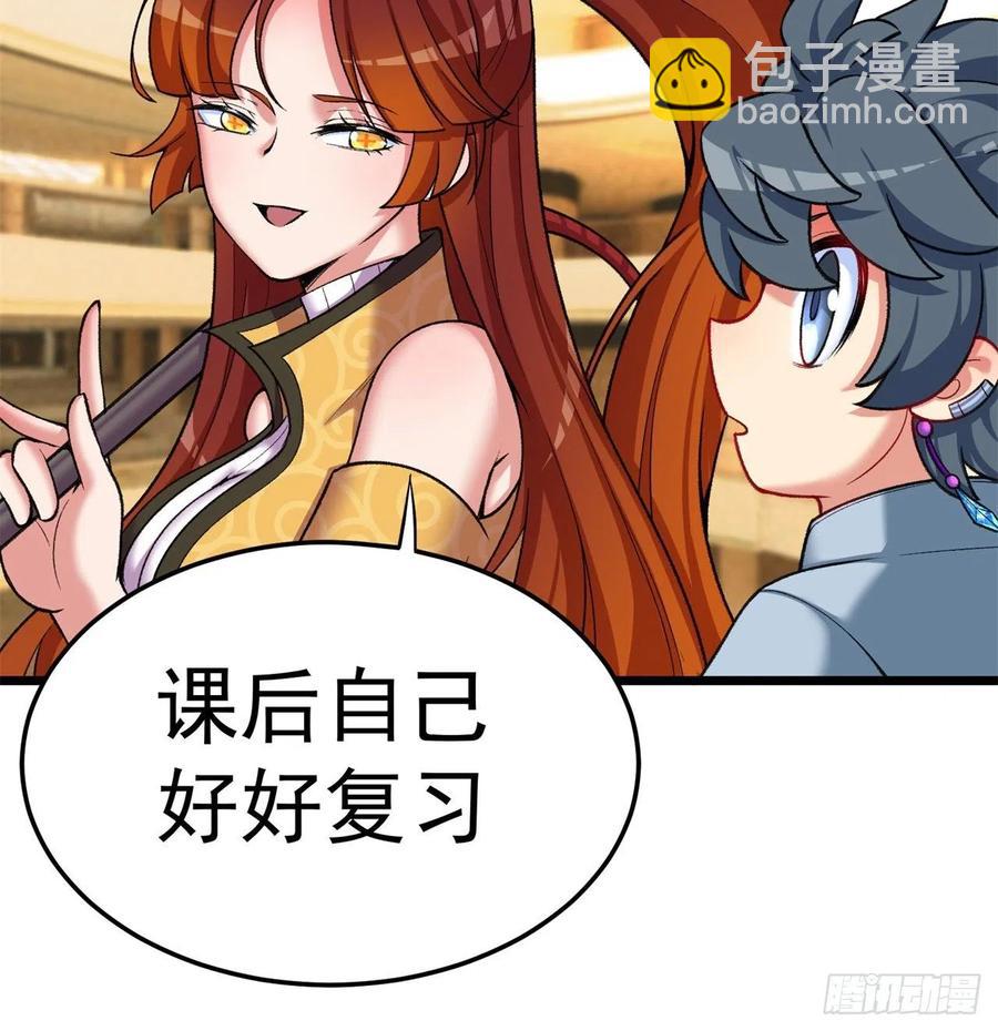 168回-这谁顶得住啊(1/2)-第170话