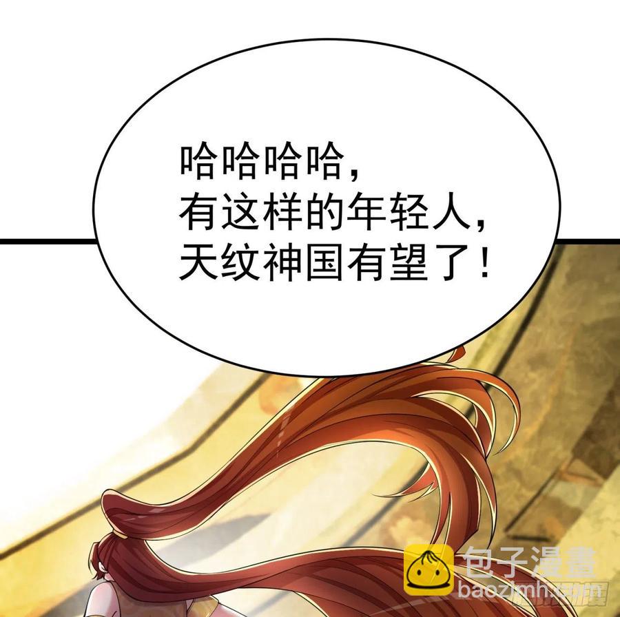 168回-这谁顶得住啊(1/2)-第170话