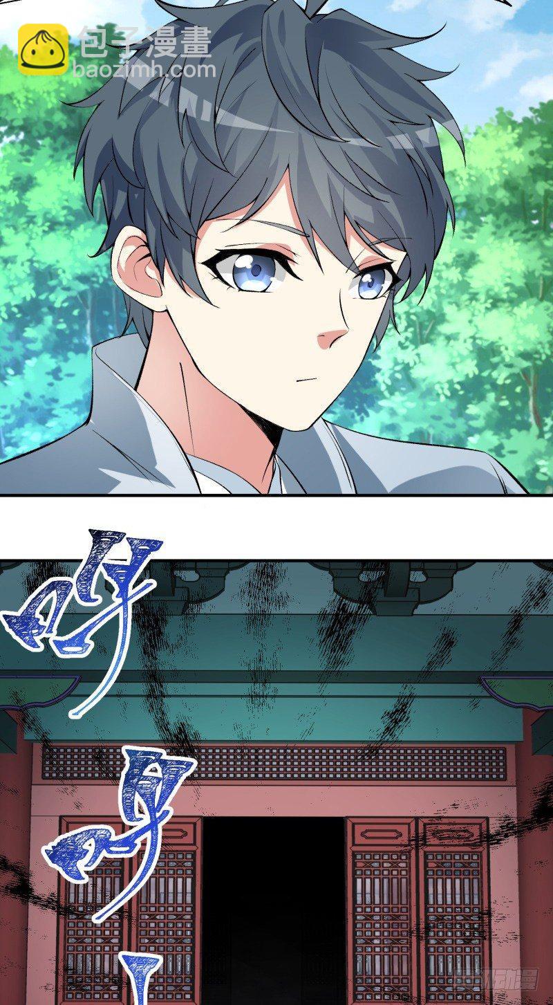17回-乖乖受死吧！-第18话