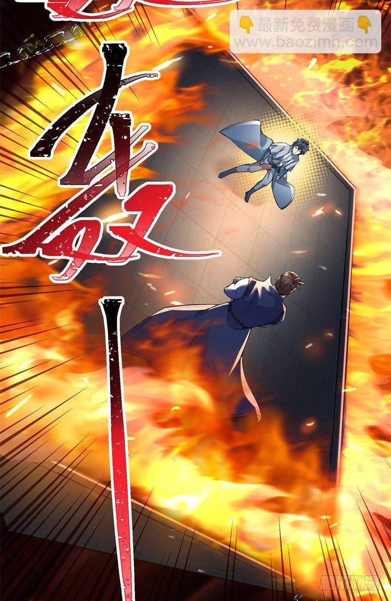17回-乖乖受死吧！-第18话