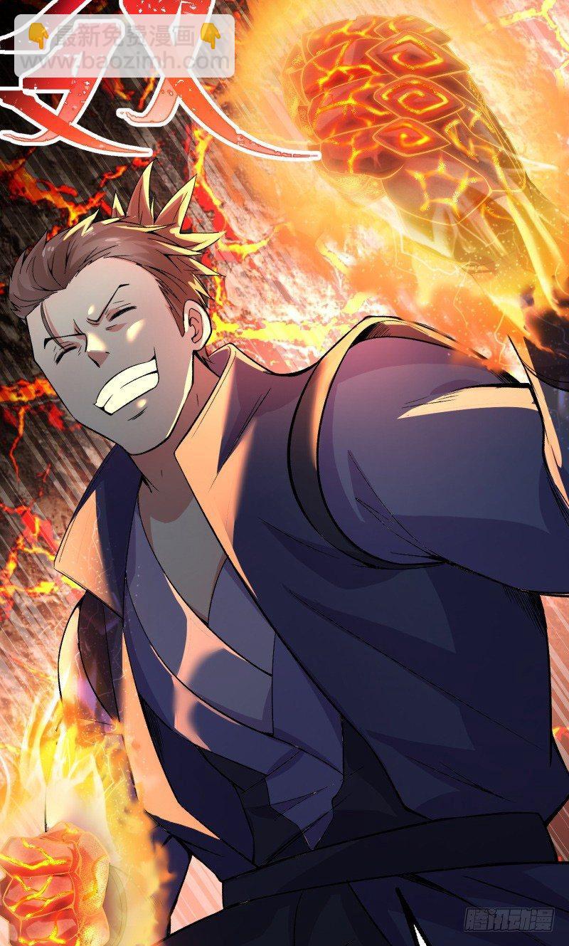 17回-乖乖受死吧！-第18话
