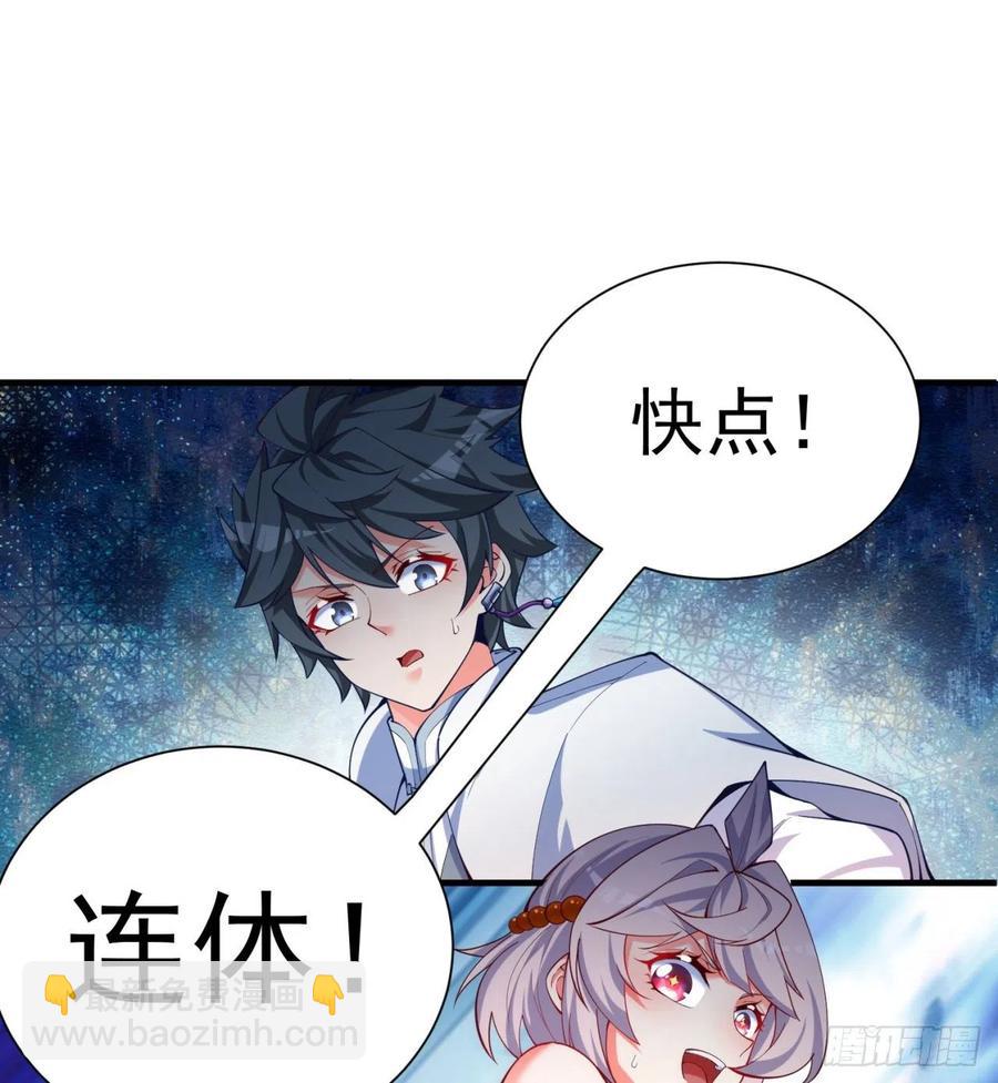 170回-尽情使用老衲吧(1/2)-第172话