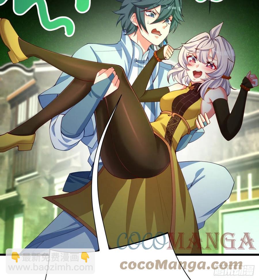 170回-尽情使用老衲吧(1/2)-第172话