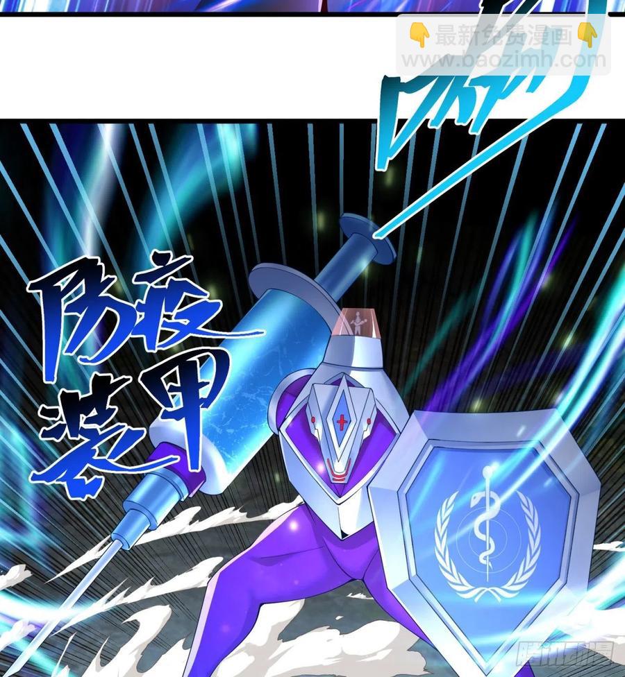 170回-尽情使用老衲吧(1/2)-第172话