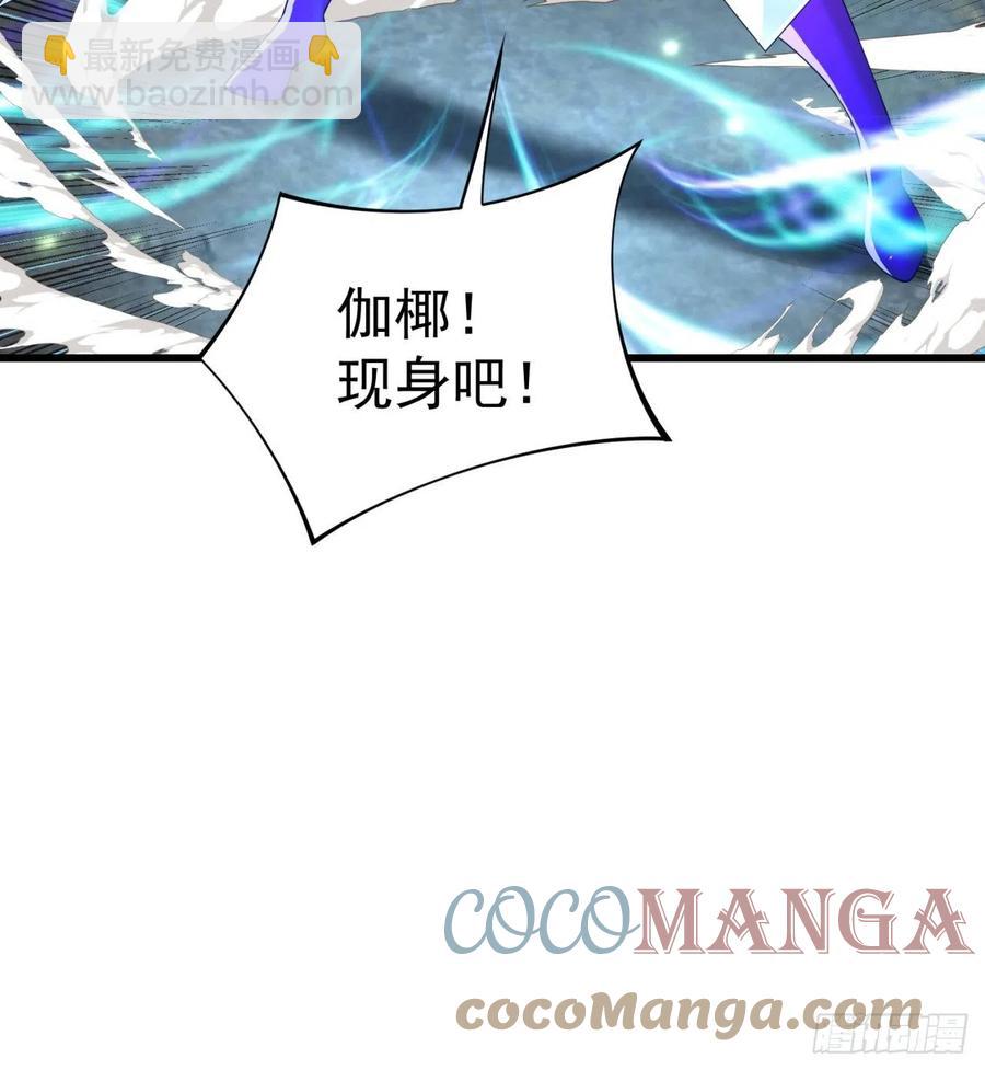 170回-尽情使用老衲吧(1/2)-第172话