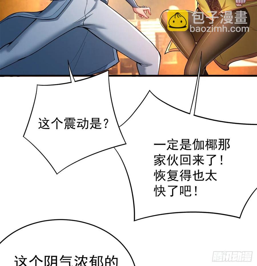 170回-尽情使用老衲吧(1/2)-第172话