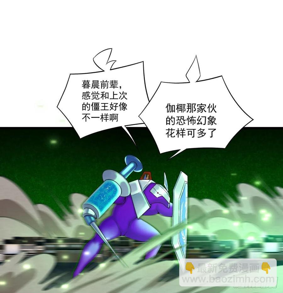 170回-尽情使用老衲吧(1/2)-第172话