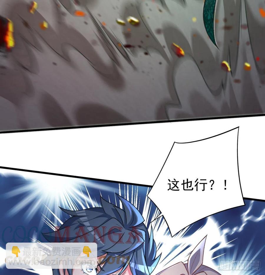 170回-尽情使用老衲吧(1/2)-第172话