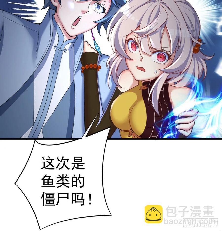 170回-尽情使用老衲吧(1/2)-第172话