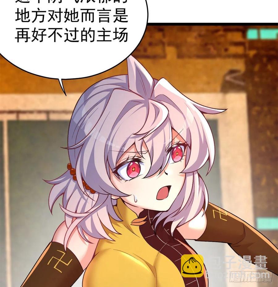 170回-尽情使用老衲吧(1/2)-第172话