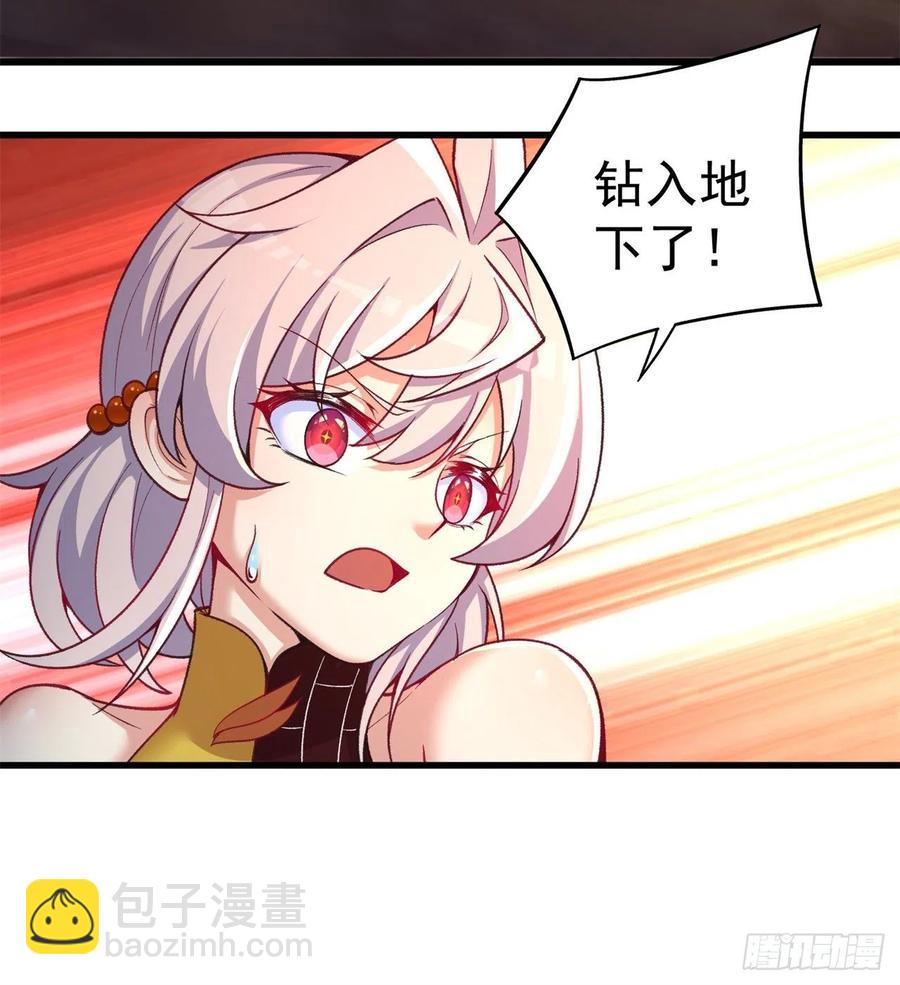 170回-尽情使用老衲吧(1/2)-第172话