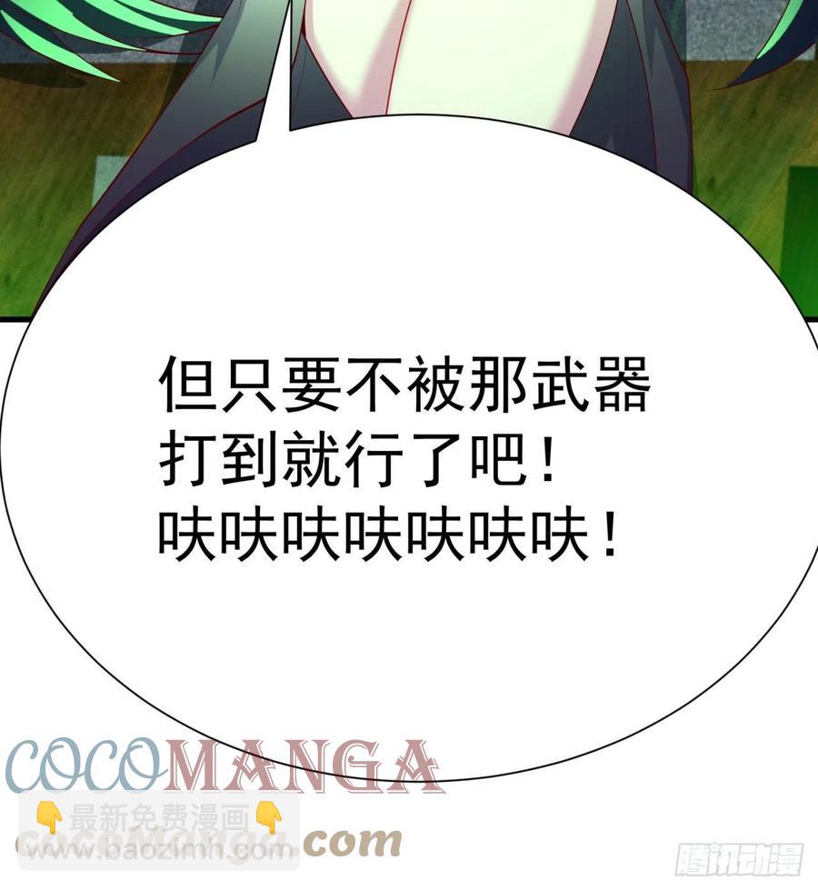 170回-尽情使用老衲吧(1/2)-第172话