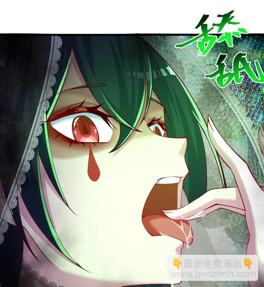 170回-尽情使用老衲吧(1/2)-第172话