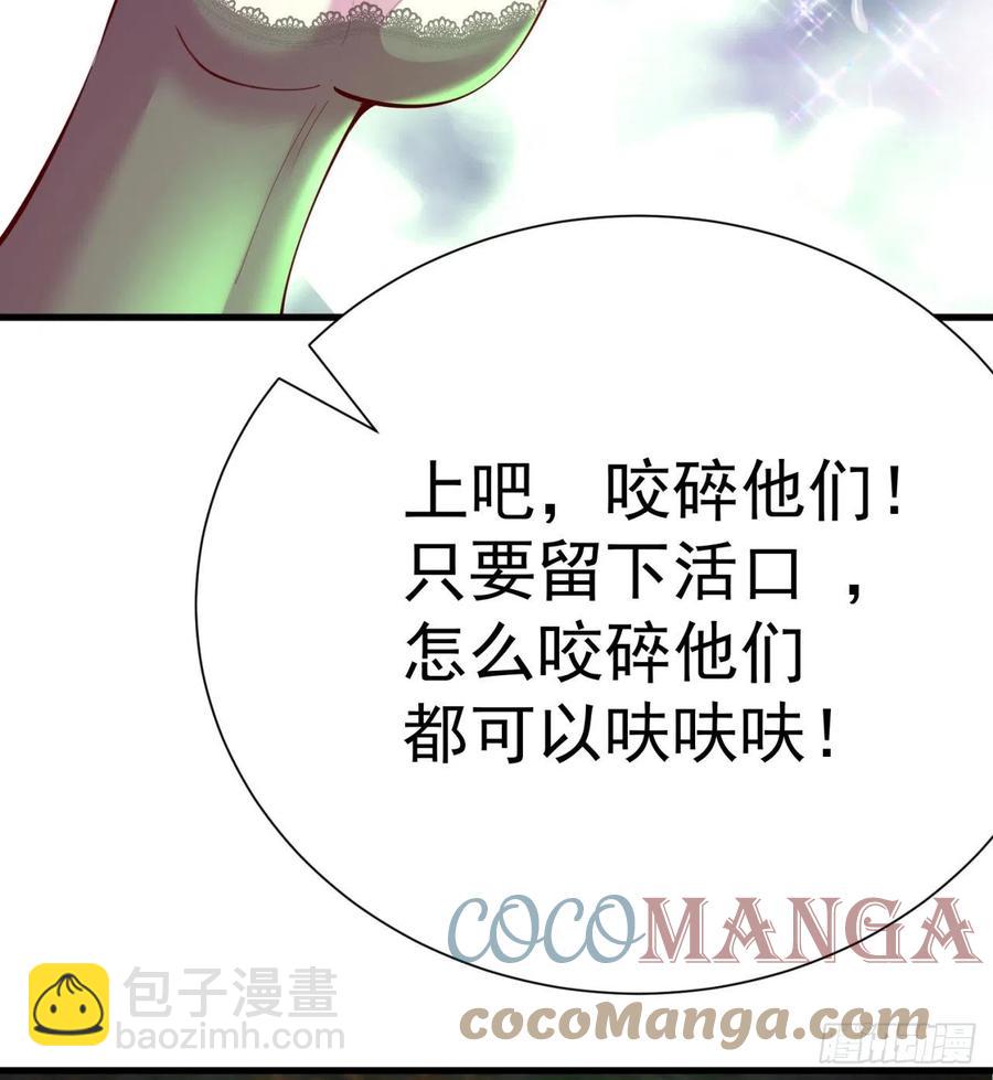 170回-尽情使用老衲吧(1/2)-第172话