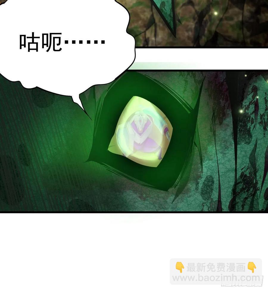 170回-尽情使用老衲吧(1/2)-第172话