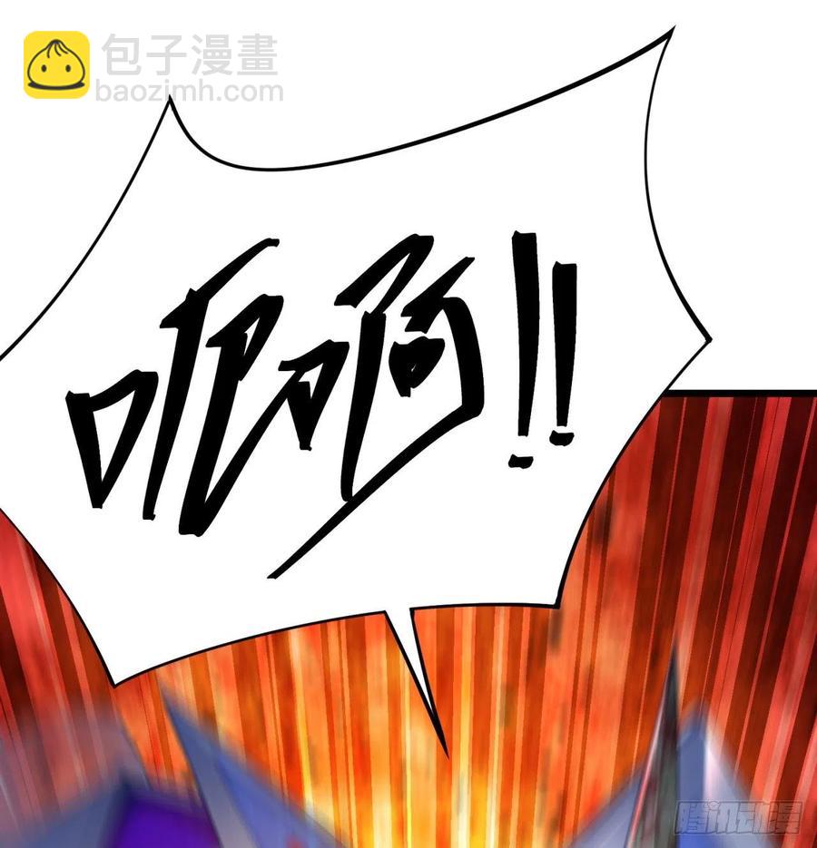 170回-尽情使用老衲吧(1/2)-第172话