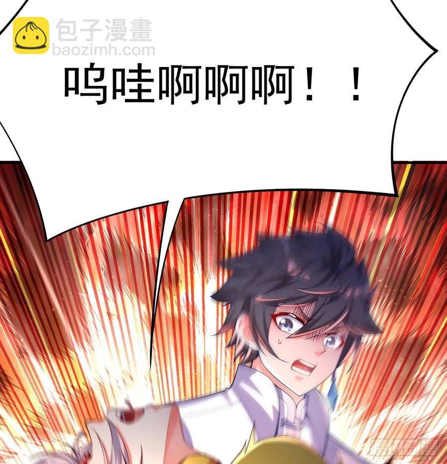 170回-尽情使用老衲吧(1/2)-第172话