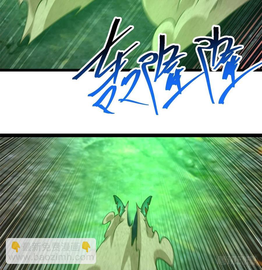 170回-尽情使用老衲吧(1/2)-第172话