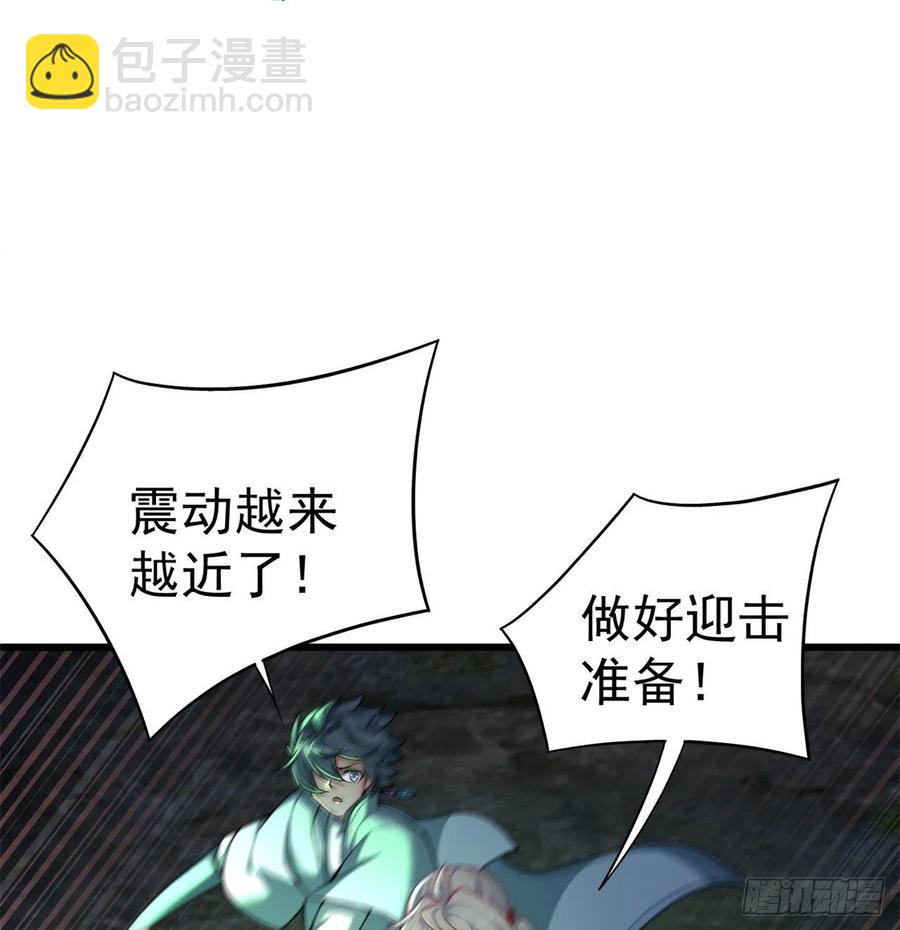 170回-尽情使用老衲吧(1/2)-第172话