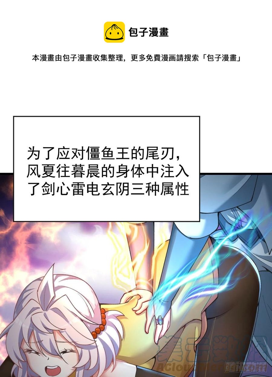 172回-世上真的有僵尸吗(1/2)-第174话