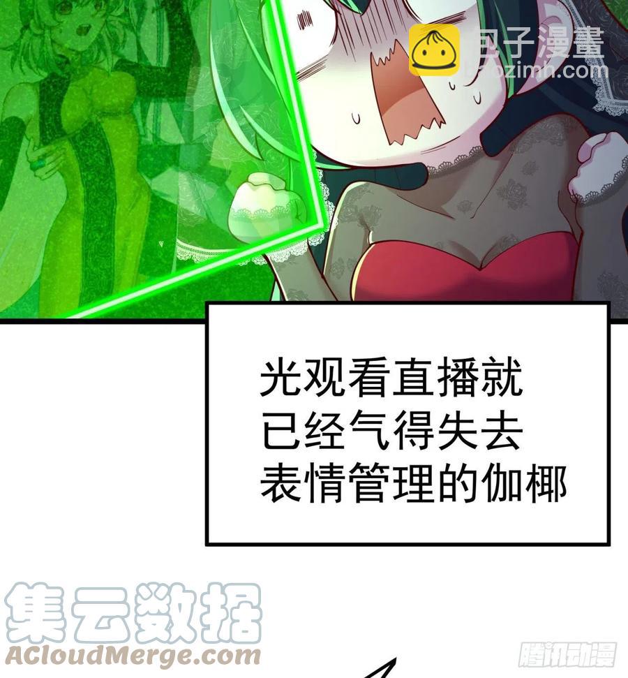 172回-世上真的有僵尸吗(1/2)-第174话