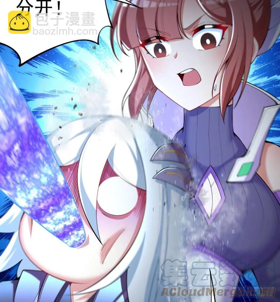 174回-天上掉下个小萝莉？(1/2)-第176话